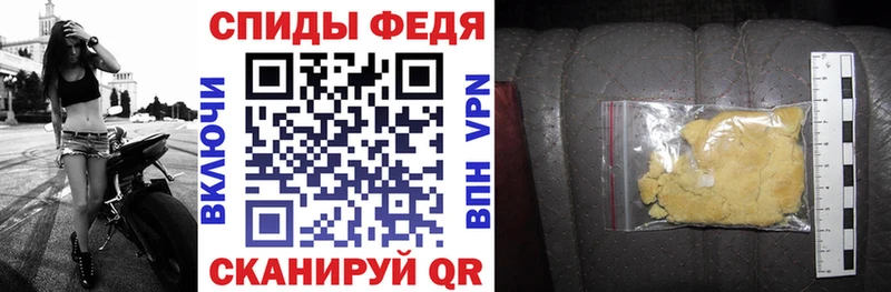 Амфетамин VHQ  наркота  Усть-Лабинск 