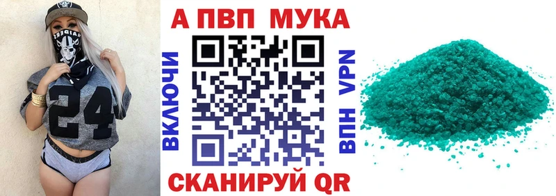 где можно купить наркотик  Усть-Лабинск  APVP крисы CK 