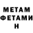 Amphetamine VHQ Pavlo Halabiy