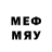 МЕТАДОН кристалл Davund Elm