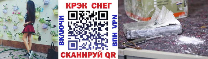 Кокаин Fish Scale  наркота  Усть-Лабинск 