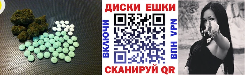 Ecstasy XTC Усть-Лабинск