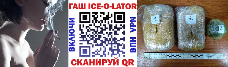 ГАШИШ Premium Усть-Лабинск