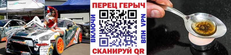 Героин герыч  Усть-Лабинск 