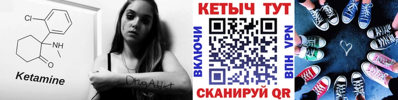 Кетамин ketamine OMG Усть-Лабинск