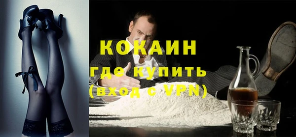 альфа пвп VHQ Алексин