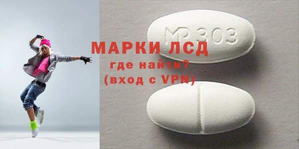 альфа пвп VHQ Алексин