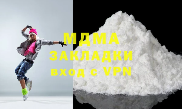 альфа пвп VHQ Михайловка