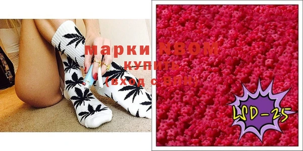 альфа пвп VHQ Алексин