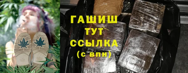 альфа пвп VHQ Алексин