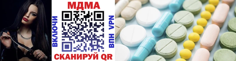 MDMA кристаллы  МЕГА ссылка  Усть-Лабинск 