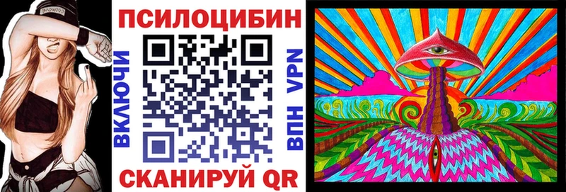 Псилоцибиновые грибы прущие грибы  Усть-Лабинск 