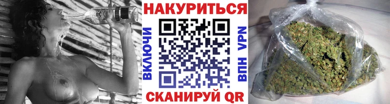 купить закладку  Усть-Лабинск  Марихуана OG Kush 